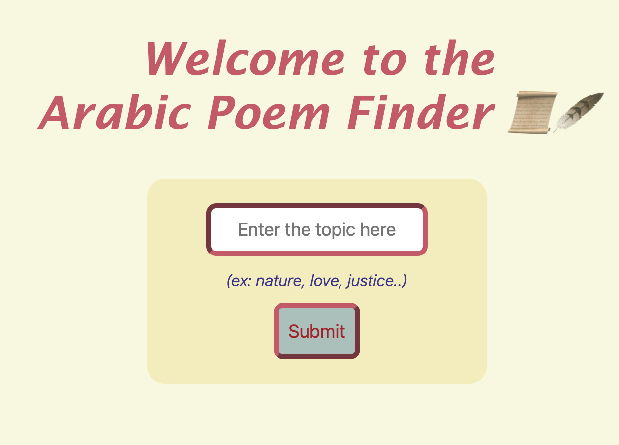 this is a screenshot of the poem generator app Rihab coded